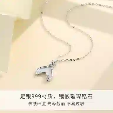 LYUMIN S999