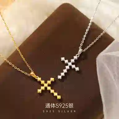 LYUMIN S925