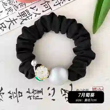 HANYUDIE