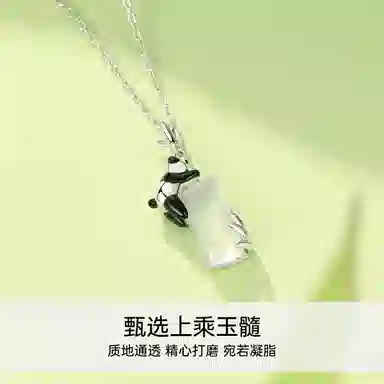 HANYUDIE 925