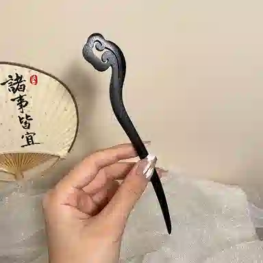 HANYUDIE