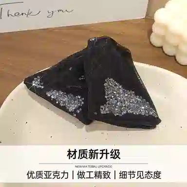 HANYUDIE