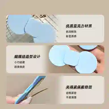 HANYUDIE