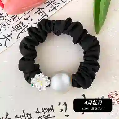 HANYUDIE