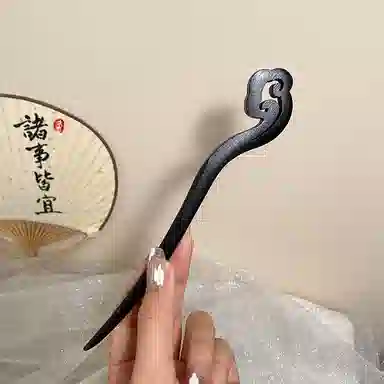 HANYUDIE