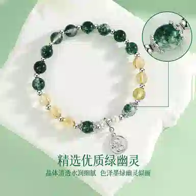 HANYUDIE