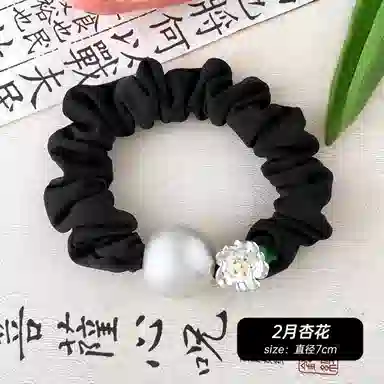 HANYUDIE
