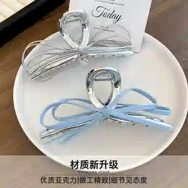 HANYUDIE