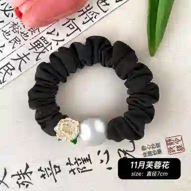 HANYUDIE