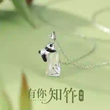 HANYUDIE 925