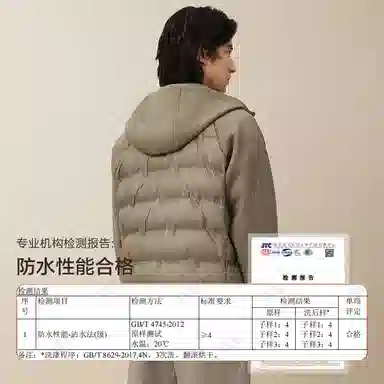 红豆 空气层卫衣领防水羽绒服 男款