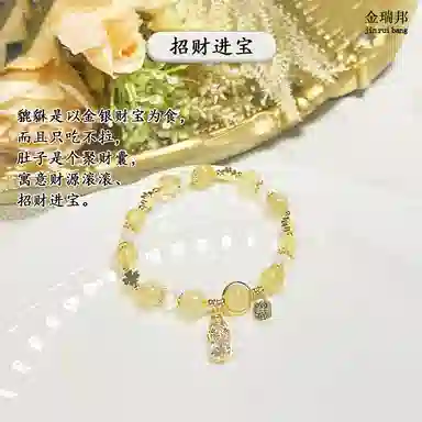 金瑞邦 赠平安锁吊坠新中式国潮 简单百搭 貔貅小众设计 轻奢 招财进宝 转运来财 气质款 福牌 精准桃花 平步青云 好运 水晶 手串 女款