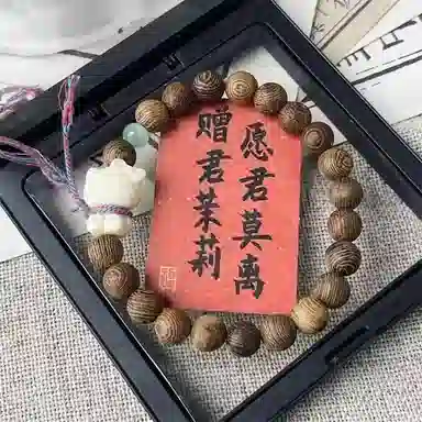金瑞邦 新中式 招财猫咪配饰 多财多福 平安喜乐 水逆退散 高级小众 百搭简约 鸡翅木 手串 男女同款情侣款