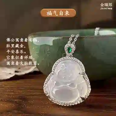 金瑞邦 佛公 弥勒佛笑脸佛本命年上岸平安吊坠新中式国风国潮 精致轻奢 简约大方百搭显白高级感 招财纳福顺遂转运 玉髓 项链 女款