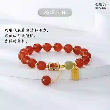 金瑞邦 国潮新中式 本命年 复古精致轻奢 纳福转运 中国风 小众 玛瑙 玉石手串 女款