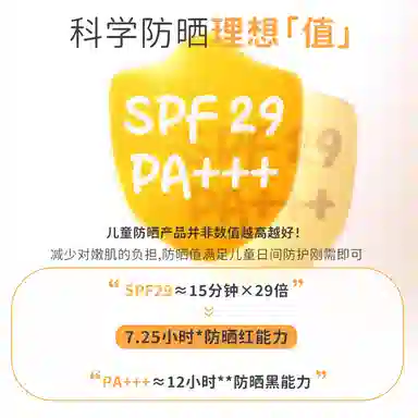 kokorolove SPF29PA++
