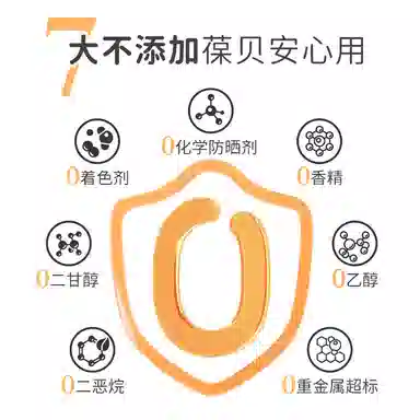 kokorolove SPF29PA++