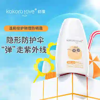 kokorolove SPF29PA++