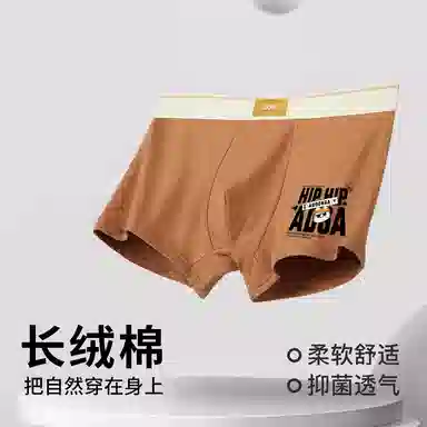 ADOONGA 1