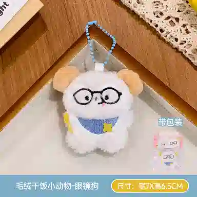 MIC RABBIT 14CM