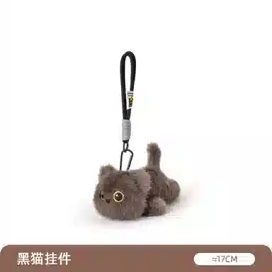 MIC RABBIT 17CM