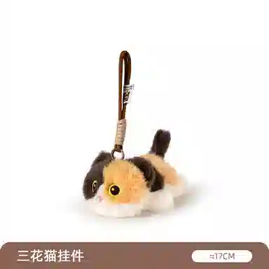 MIC RABBIT 17CM