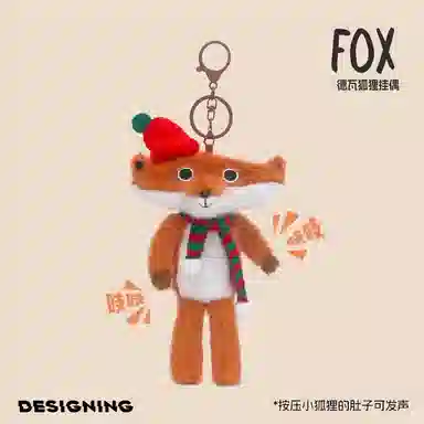 MIC RABBIT 17cm