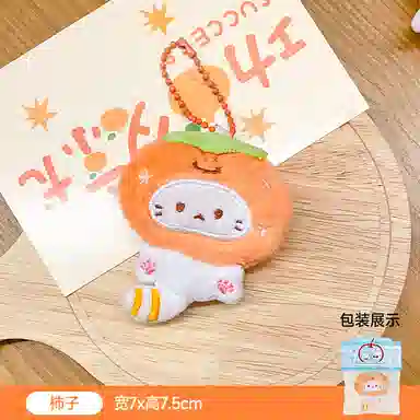 MIC RABBIT 7.5cm