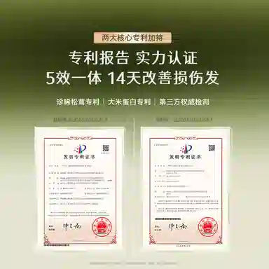 MCHOIX 200ml+60ml+8ml*5