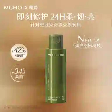 MCHOIX 200ml+60ml+8ml*5