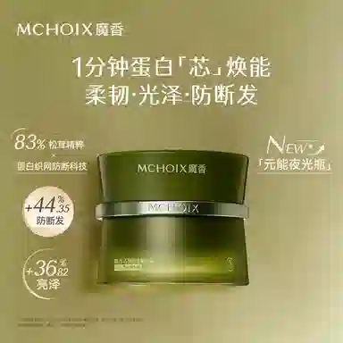 MCHOIX 200ml+60ml+8ml*5