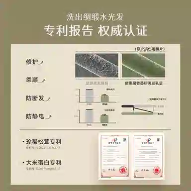 MCHOIX 200ml+60ml+8ml*5