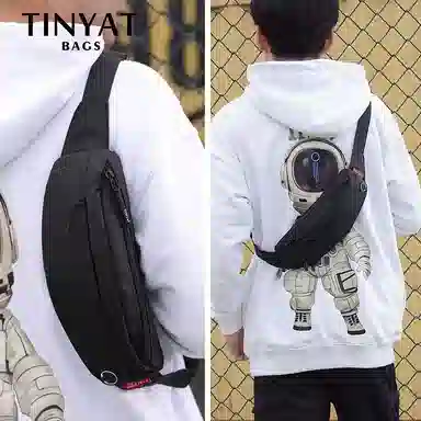 TINYAT