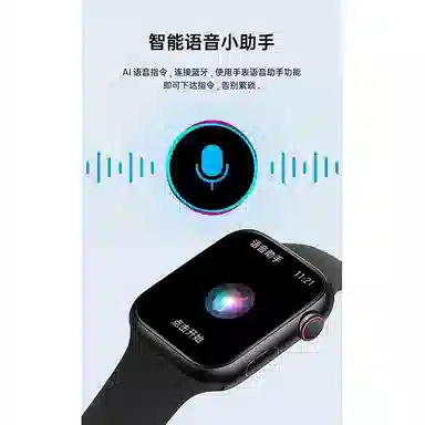 AIYISHI - NFC