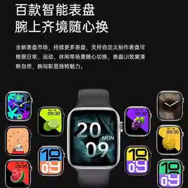 AIYISHI Smartwatch