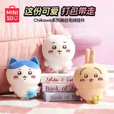 MINISO x chiikawa 10-64cm