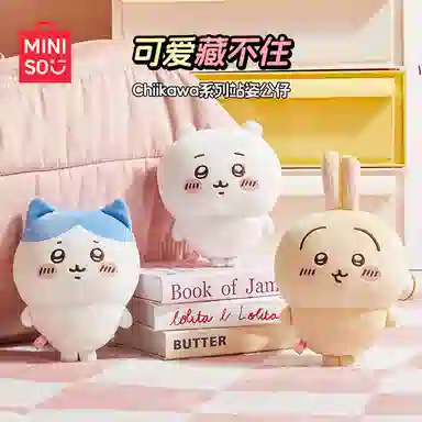 MINISO x chiikawa 10-64cm