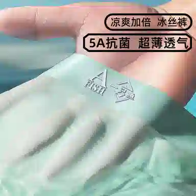 5A 6