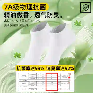 7A 7