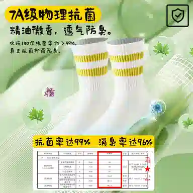 7A 7
