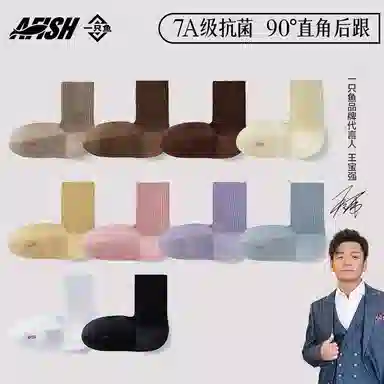 7A 5