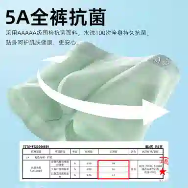 5A 6