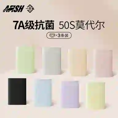 50S7A 3