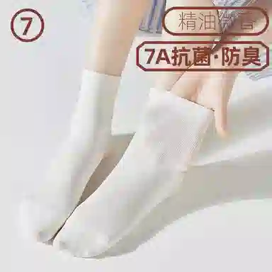 7A 7