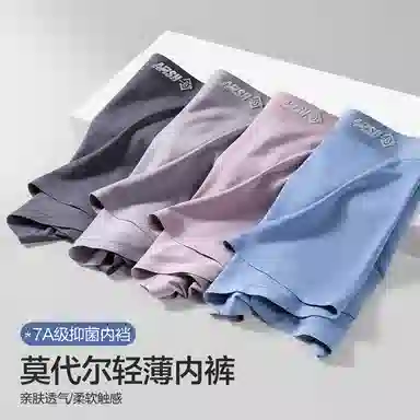 7A 3