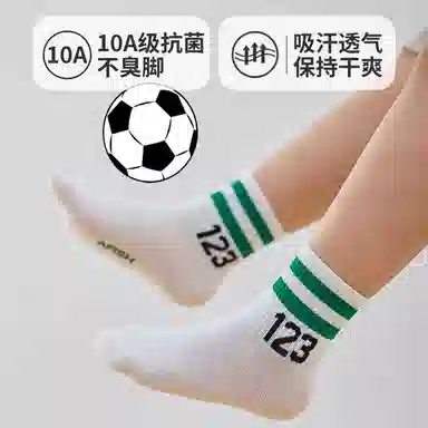 10A 5
