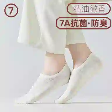 7A 7
