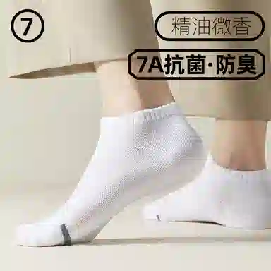 7A 7