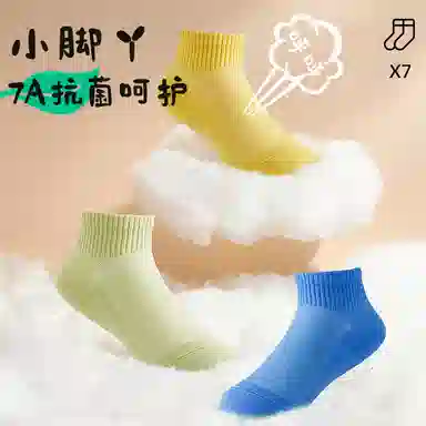 7A 7
