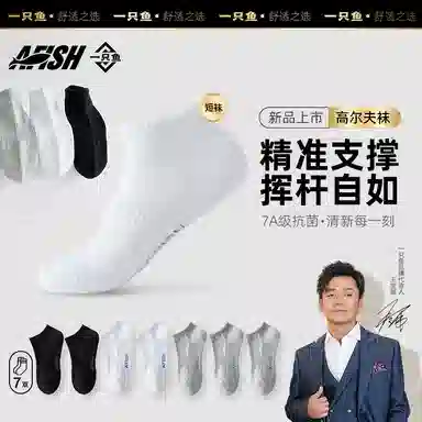 7A 7